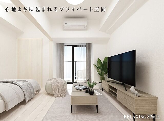 リビング/ダイニング