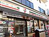 周辺：コンビニ「セブンイレブンまで140m」