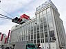 周辺：ショッピング施設「西友まで440m」
