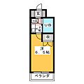 グレースランド宮崎台3階5.6万円