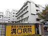 周辺：病院「帝京大附属溝口病院まで820m」