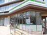 周辺：コンビニ「ファミリーマートまで320m」
