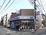 周辺：コンビニ「ローソン＋スリーエフ高津二子1丁目店まで360m」