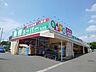 周辺：スーパー「業務スーパーまで510m」