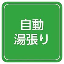 ルネ下中野 106 ｜ 岡山県岡山市南区下中野（賃貸マンション1LDK・1階・41.80㎡） その24