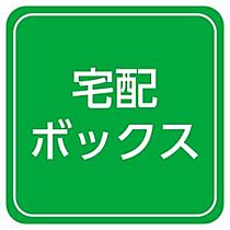 福富グリーンマンション 601 ｜ 岡山県岡山市南区福富中1丁目（賃貸マンション3LDK・6階・74.22㎡） その30