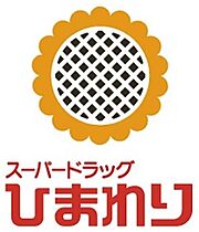 サン・サイド山部　III 103 ｜ 岡山県岡山市北区大元2丁目（賃貸マンション1K・1階・29.76㎡） その28