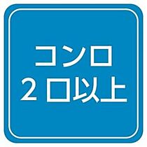 ピュア京橋 203 ｜ 岡山県岡山市北区京橋町（賃貸マンション1LDK・2階・33.58㎡） その29