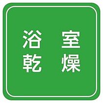 ハートフルＭ 303 ｜ 岡山県岡山市北区東古松3丁目（賃貸マンション1K・3階・28.50㎡） その27