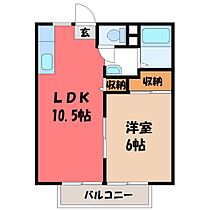 光陽ハイツ B  ｜ 栃木県塩谷郡高根沢町光陽台4丁目（賃貸アパート1LDK・1階・35.91㎡） その2