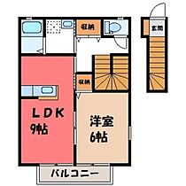 ハピネスＡ・Ｆ  ｜ 栃木県宇都宮市雀の宮7丁目（賃貸アパート1LDK・2階・40.92㎡） その2