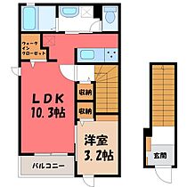 リュミエール  ｜ 栃木県鹿沼市緑町3丁目（賃貸アパート1LDK・2階・37.63㎡） その2