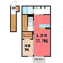 ルミエール陽南  ｜ 栃木県宇都宮市陽南3丁目（賃貸アパート1LDK・2階・41.71㎡） その2