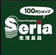 アルスター A  ｜ 栃木県さくら市きぬの里4丁目（賃貸アパート1LDK・1階・46.49㎡） その27