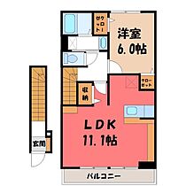 サンリット  ｜ 栃木県下野市駅東3丁目（賃貸アパート1LDK・2階・46.09㎡） その2