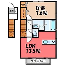 ロイヤルアドバンス A  ｜ 栃木県宇都宮市鶴田2丁目（賃貸アパート1LDK・2階・55.02㎡） その2