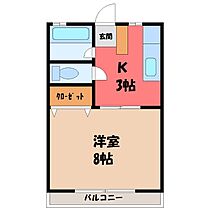 アネシスハイツ  ｜ 栃木県宇都宮市宮の内2丁目（賃貸アパート1K・2階・27.34㎡） その2