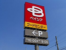 パール並木  ｜ 栃木県真岡市並木町3丁目（賃貸アパート2LDK・2階・56.68㎡） その23