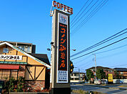コメダ珈琲店 626m