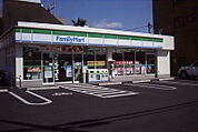 ファミリーマートベツイ下野祇園店 279m