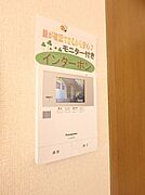 図面と現状に相違がある場合には現状を優先