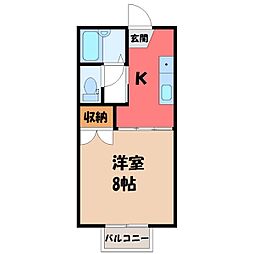 JR東北本線 宇都宮駅 バス15分 下栗団地西下車 徒歩1分