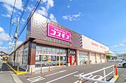 ドラッグストアコスモス下野祇園店 76m