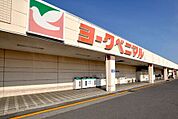 ヨークベニマル鶴田店 884m