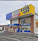 ブックオフ宇都宮今泉店 521m