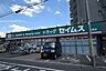 周辺：ドラッグセイムス日進店 173m