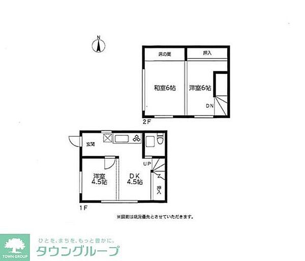 外観画像