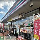 セブンイレブン行田さきたま古墳前店 徒歩8分。 600m