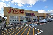 ヤオコー大宮島町店 1136m