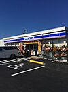 ローソン清河寺店 79m