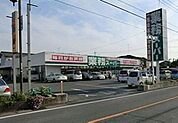 業務スーパー東松山店 徒歩10分。 780m