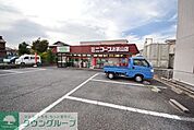 ミニコープお茶山店 徒歩10分。スーパー 730m