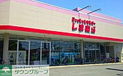 ファッションセンターしまむら吉野町店 徒歩11分。 810m