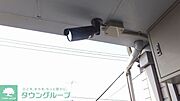 防犯カメラ設置済み