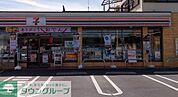 セブンイレブン羽生東店 徒歩53分。 4200m