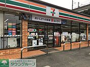 セブンイレブン上尾沼南店 徒歩5分。 400m