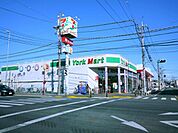 ヨークマート桶川店 徒歩3分。 200m