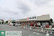角上魚類 大宮店 徒歩13分。 970m