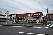 ミニコープ東大宮店 190m