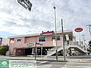 ジョナサン 徒歩6分。 470m