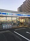 ローソン上尾柏座一丁目店 1018m