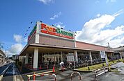 FOOD　GARDEN七里店 526m