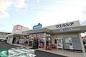 ウエルシア上尾原市店 徒歩19分。 1460m
