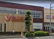 ヤオコー浦和上木崎店 徒歩5分。スーパー 340m