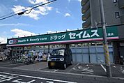 ドラッグセイムス日進店 748m