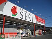 ドラッグストアセキ東間店 徒歩4分。 280m